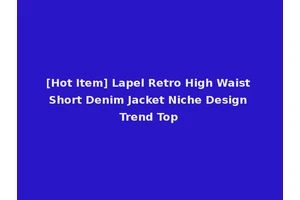 [Hot Item] Lapel Retro High Waist Short Denim Jacket Niche Design Trend Top