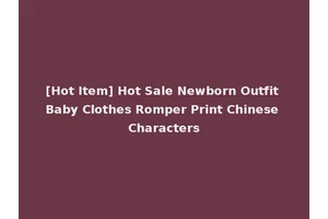 [Hot Item] Hot Sale Newborn Outfit Baby Clothes Romper Print Chinese Characters