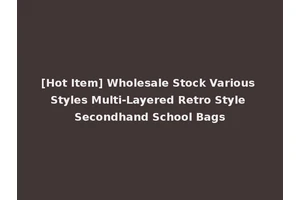 [Hot Item] Wholesale Stock Various Styles Multi-Layered Retro Style Secondhand School Bags