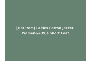 [Hot Item] Ladies Cotton Jacket Women's Short Coat
