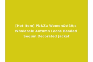 [Hot Item] Pb&Za Women's Wholesale Autumn Loose Beaded Sequin Decorated Jacket