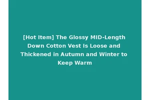 [Hot Item] The Glossy MID-Length Down Cotton Vest Is Loose and Thickened in Autumn and Winter to Keep Warm