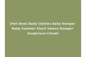 [Hot Item] Baby Clothes Baby Romper Baby Summer Short Sleeve Romper Auspicious Clouds