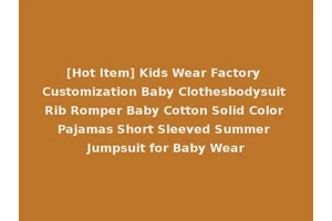 [Hot Item] Kids Wear Factory Customization Baby Clothesbodysuit Rib Romper Baby Cotton Solid Color Pajamas Short Sleeved Summer Jumpsuit for Baby Wear