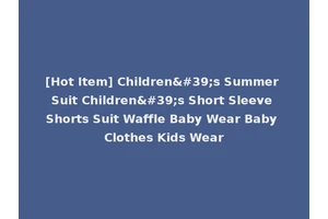 [Hot Item] Children's Summer Suit Children's Short Sleeve Shorts Suit Waffle Baby Wear Baby Clothes Kids Wear