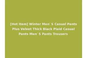 [Hot Item] Winter Men′ S Casual Pants Plus Velvet Thick Black Plaid Casual Pants Men′ S Pants Trousers