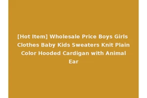 [Hot Item] Wholesale Price Boys Girls Clothes Baby Kids Sweaters Knit Plain Color Hooded Cardigan with Animal Ear
