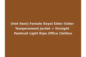 [Hot Item] Female Royal Elder Sister Temperament Jacket + Straight Pantsuit Light Ripe Office Clothes
