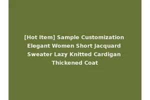 [Hot Item] Sample Customization Elegant Women Short Jacquard Sweater Lazy Knitted Cardigan Thickened Coat