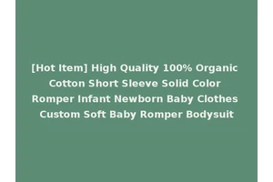 [Hot Item] High Quality 100% Organic Cotton Short Sleeve Solid Color Romper Infant Newborn Baby Clothes Custom Soft Baby Romper Bodysuit