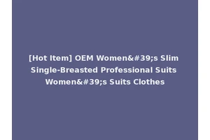 [Hot Item] OEM Women's Slim Single-Breasted Professional Suits Women's Suits Clothes