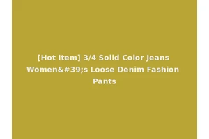 [Hot Item] 3/4 Solid Color Jeans Women's Loose Denim Fashion Pants