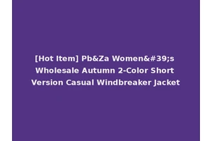 [Hot Item] Pb&Za Women's Wholesale Autumn 2-Color Short Version Casual Windbreaker Jacket