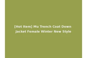[Hot Item] Mu Trench Coat Down Jacket Female Winter New Style