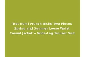 [Hot Item] French Niche Two Pieces Spring and Summer Loose Waist Casual Jacket + Wide-Leg Trouser Suit