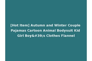 [Hot Item] Autumn and Winter Couple Pajamas Cartoon Animal Bodysuit Kid Girl Boy's Clothes Flannel