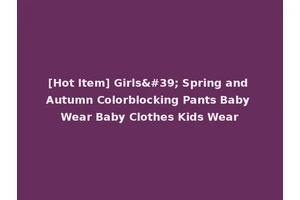 [Hot Item] Girls' Spring and Autumn Colorblocking Pants Baby Wear Baby Clothes Kids Wear