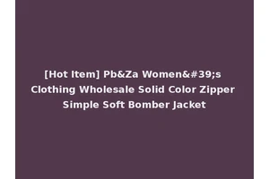 [Hot Item] Pb&Za Women's Clothing Wholesale Solid Color Zipper Simple Soft Bomber Jacket