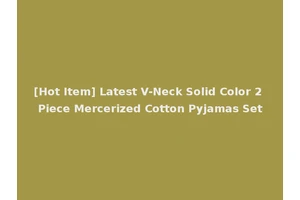 [Hot Item] Latest V-Neck Solid Color 2 Piece Mercerized Cotton Pyjamas Set