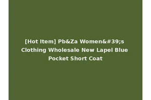 [Hot Item] Pb&Za Women's Clothing Wholesale New Lapel Blue Pocket Short Coat