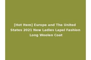 [Hot Item] Europe and The United States 2021 New Ladies Lapel Fashion Long Woolen Coat
