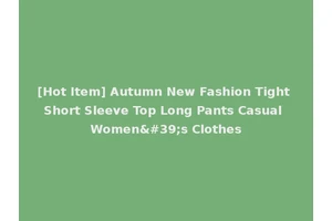 [Hot Item] Autumn New Fashion Tight Short Sleeve Top Long Pants Casual Women's Clothes