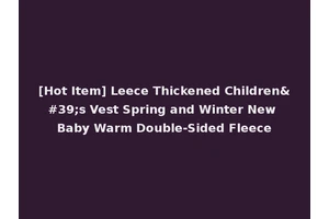 [Hot Item] Leece Thickened Children's Vest Spring and Winter New Baby Warm Double-Sided Fleece