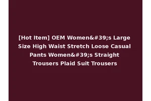 [Hot Item] OEM Women's Large Size High Waist Stretch Loose Casual Pants Women's Straight Trousers Plaid Suit Trousers