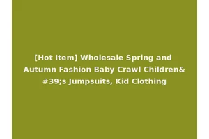 [Hot Item] Wholesale Spring and Autumn Fashion Baby Crawl Children's Jumpsuits, Kid Clothing