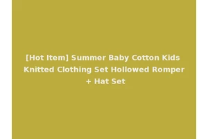 [Hot Item] Summer Baby Cotton Kids Knitted Clothing Set Hollowed Romper + Hat Set