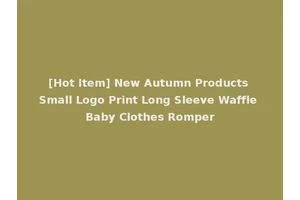 [Hot Item] New Autumn Products Small Logo Print Long Sleeve Waffle Baby Clothes Romper