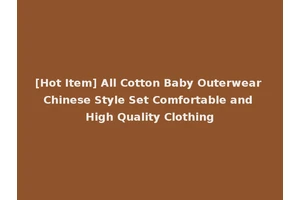 [Hot Item] All Cotton Baby Outerwear Chinese Style Set Comfortable and High Quality Clothing