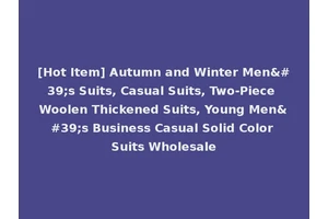 [Hot Item] Autumn and Winter Men's Suits, Casual Suits, Two-Piece Woolen Thickened Suits, Young Men's Business Casual Solid Color Suits Wholesale
