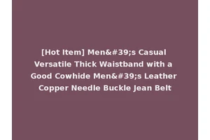[Hot Item] Men's Casual Versatile Thick Waistband with a Good Cowhide Men's Leather Copper Needle Buckle Jean Belt