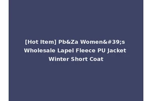 [Hot Item] Pb&Za Women's Wholesale Lapel Fleece PU Jacket Winter Short Coat