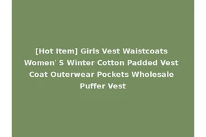 [Hot Item] Girls Vest Waistcoats Women′ S Winter Cotton Padded Vest Coat Outerwear Pockets Wholesale Puffer Vest