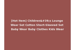 [Hot Item] Children's Lounge Wear Set Cotton Short-Sleeved Set Baby Wear Baby Clothes Kids Wear