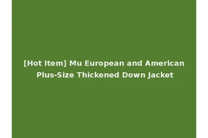 [Hot Item] Mu European and American Plus-Size Thickened Down Jacket