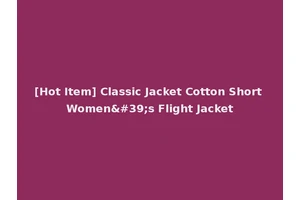 [Hot Item] Classic Jacket Cotton Short Women's Flight Jacket