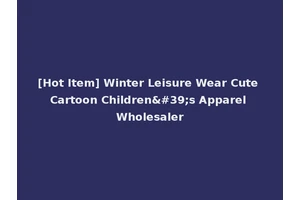 [Hot Item] Winter Leisure Wear Cute Cartoon Children's Apparel Wholesaler