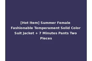 [Hot Item] Summer Female Fashionable Temperament Solid Color Suit Jacket + 7 Minutes Pants Two Pieces