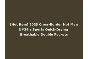 [Hot Item] 2023 Cross-Border Hot Men's Sports Quick-Drying Breathable Double Pockets