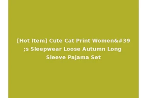 [Hot Item] Cute Cat Print Women's Sleepwear Loose Autumn Long Sleeve Pajama Set