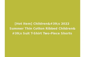 [Hot Item] Children's 2022 Summer Thin Cotton Ribbed Children's Suit T-Shirt Two-Piece Shorts