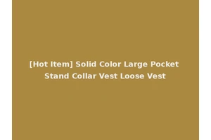 [Hot Item] Solid Color Large Pocket Stand Collar Vest Loose Vest