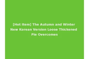 [Hot Item] The Autumn and Winter New Korean Version Loose Thickened Pie Overcomes
