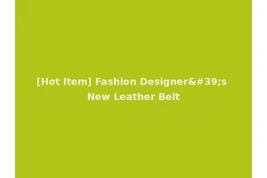 [Hot Item] Fashion Designer's New Leather Belt
