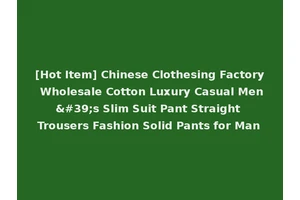 [Hot Item] Chinese Clothesing Factory Wholesale Cotton Luxury Casual Men's Slim Suit Pant Straight Trousers Fashion Solid Pants for Man