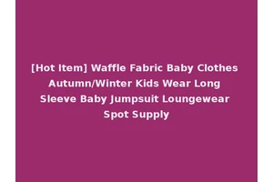 [Hot Item] Waffle Fabric Baby Clothes Autumn/Winter Kids Wear Long Sleeve Baby Jumpsuit Loungewear Spot Supply