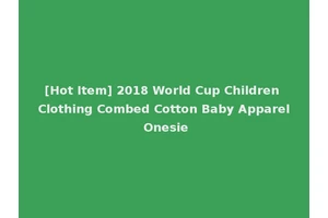 [Hot Item] 2018 World Cup Children Clothing Combed Cotton Baby Apparel Onesie